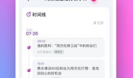 免费吃瓜爆料的软件,一键解锁海量爆料，畅享娱乐盛宴！