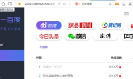 国外网红爆料吃瓜网站,吃瓜网站背后的惊人真相