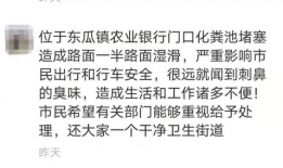 吃瓜爆料违不违法呀,法律边界与道德考量的双重审视