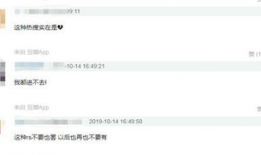 今日吃瓜独家爆料微博,揭秘娱乐圈最新猛料！”